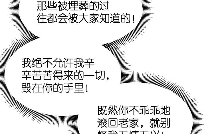 第15话 又忘记正事儿啦34
