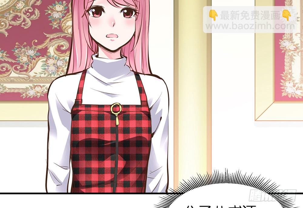 第24话 影帝易咏靖73