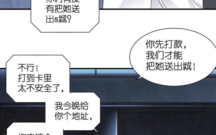 第21话 小晴被绑架啦18