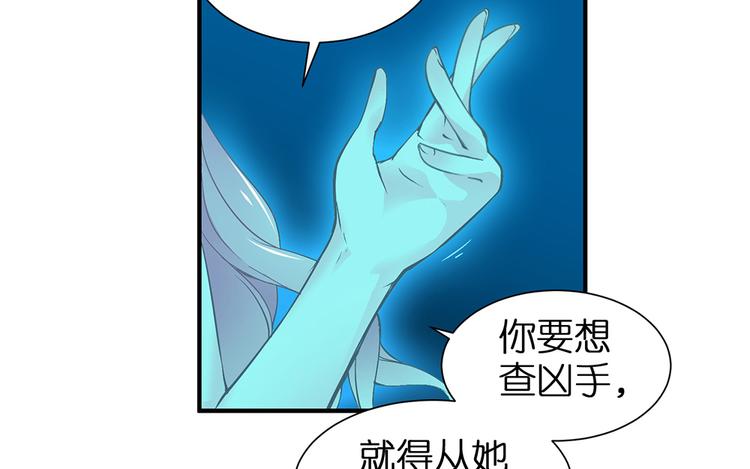 第10话 我不要当戏子80