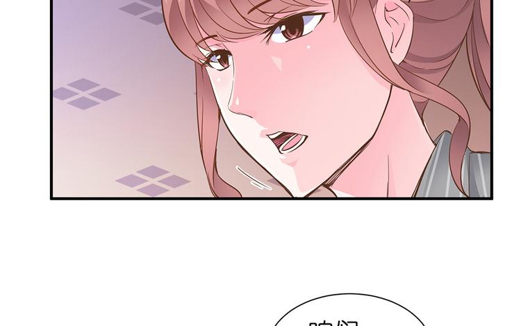 第18话 神奇的饮料28