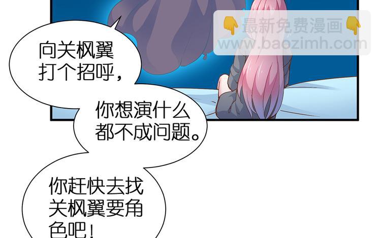 第10话 我不要当戏子86