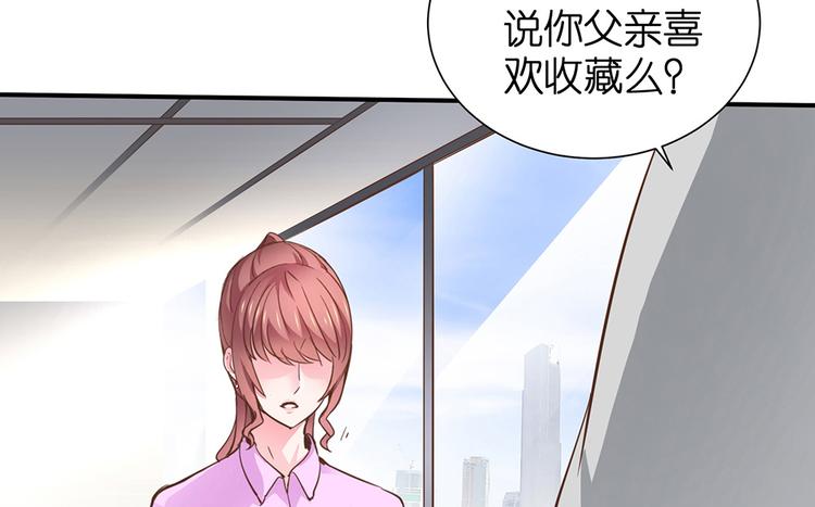 第15话 又忘记正事儿啦9
