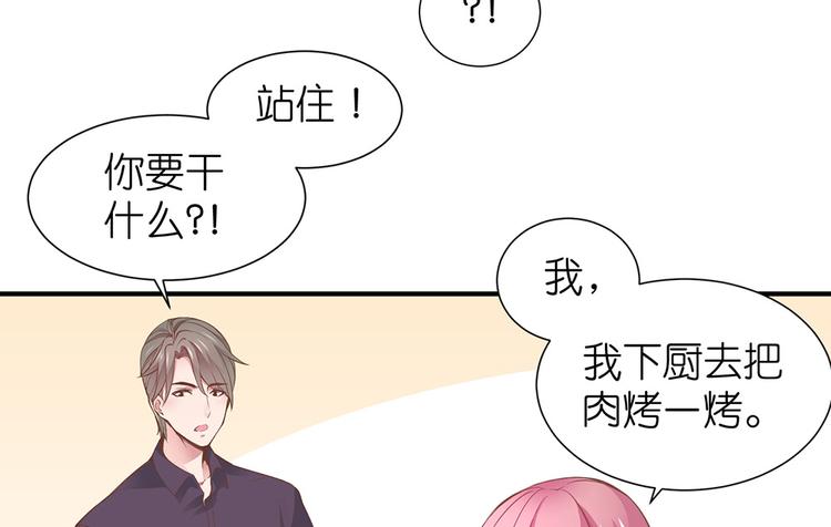 第09话 你想演戏吗24
