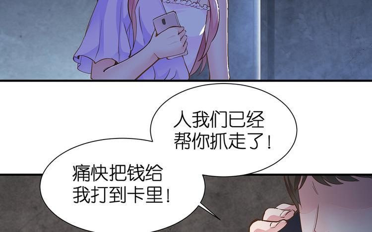 第21话 小晴被绑架啦16