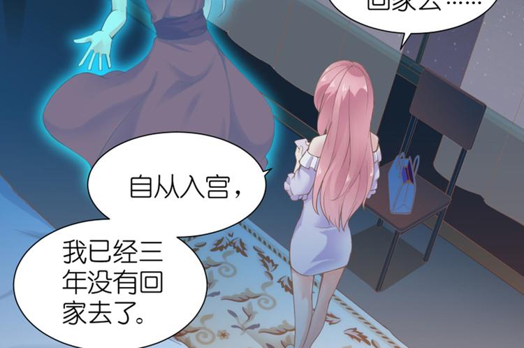 第7话 手机中的女鬼50