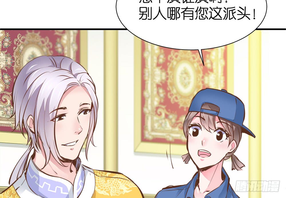 第25话 恐怖的试镜14