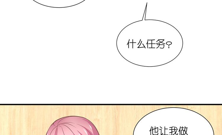 第09话 你想演戏吗85