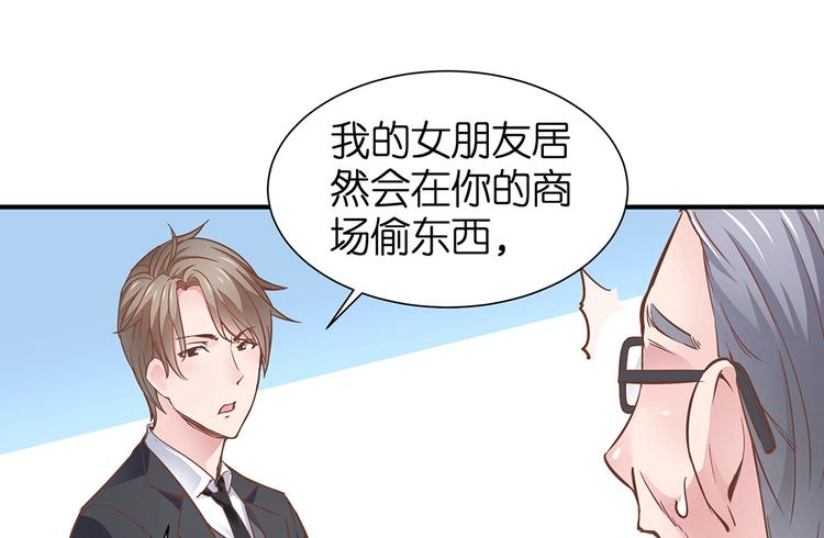 第13话 她是我女朋友53