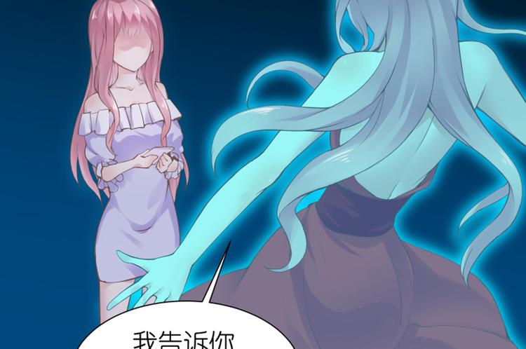 第7话 手机中的女鬼45