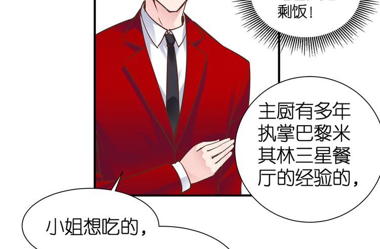 第14话 我想吃这个48