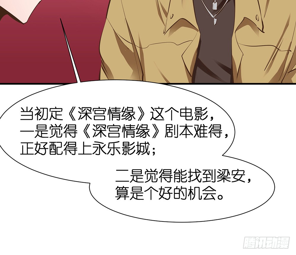 第28话 学会打人了13