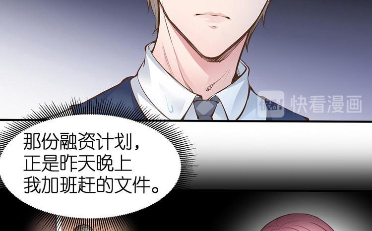 第19话 关爷爷的寿宴77