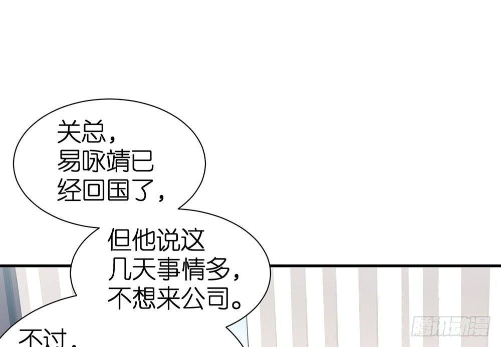 第24话 影帝易咏靖45