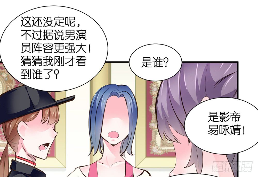 第24话 影帝易咏靖58