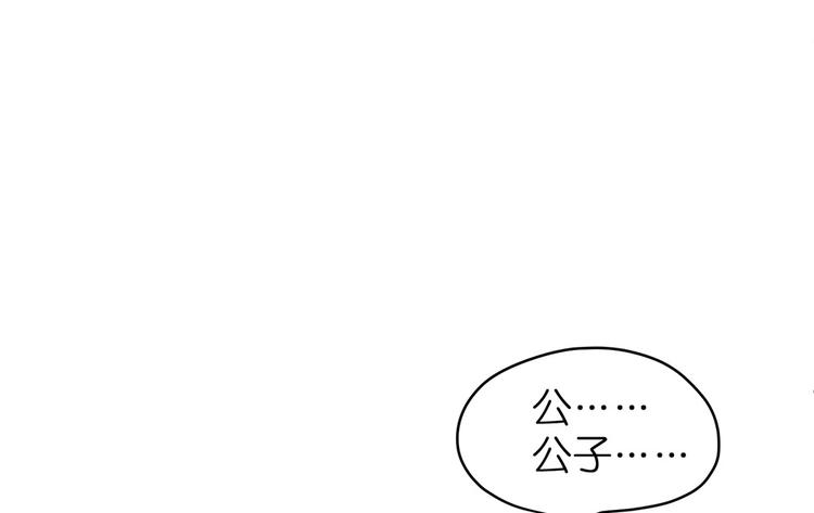 第16话 浴室惊魂74