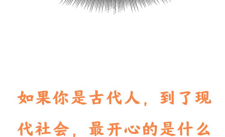 第15话 又忘记正事儿啦95