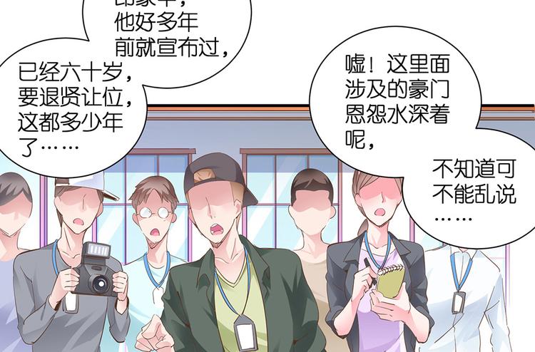 第18话 神奇的饮料55