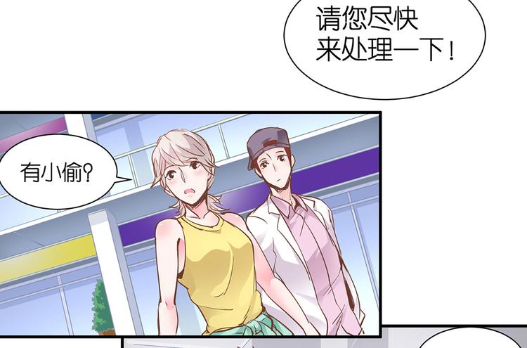 第13话 她是我女朋友6