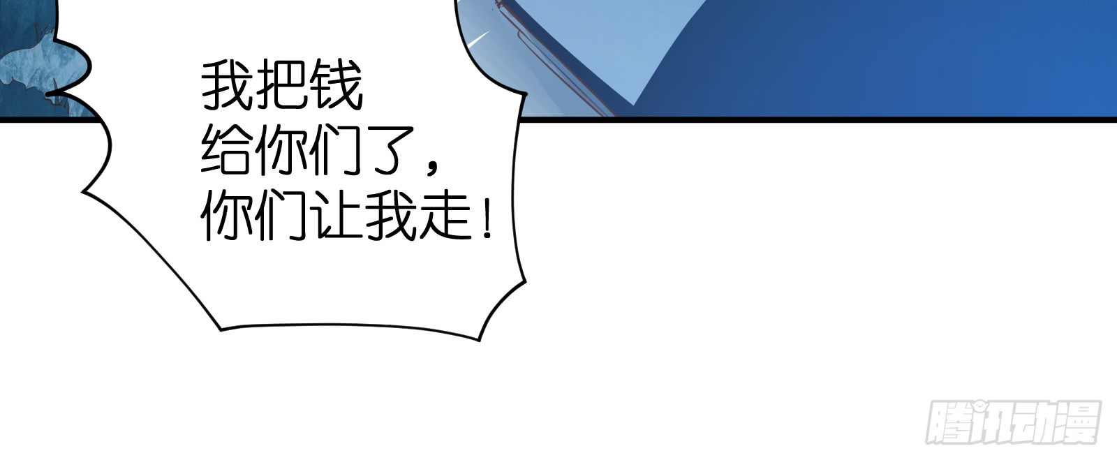 第22话 机会只有一次27