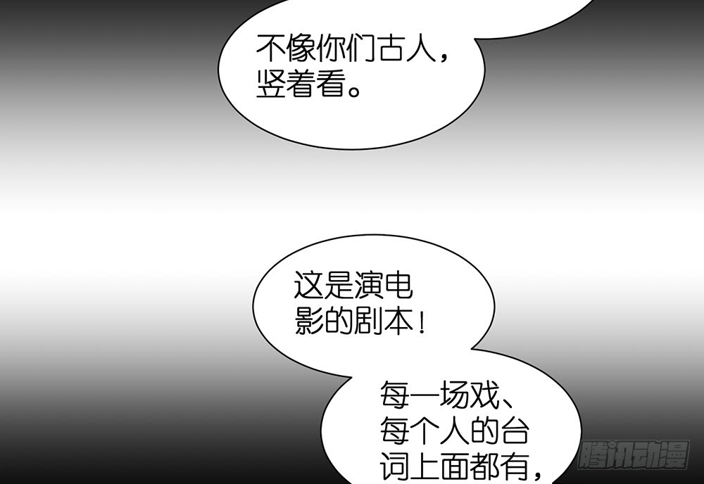 第24话 影帝易咏靖31