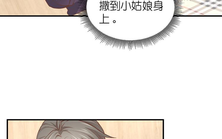第09话 你想演戏吗54