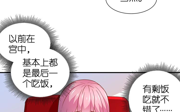 第14话 我想吃这个45
