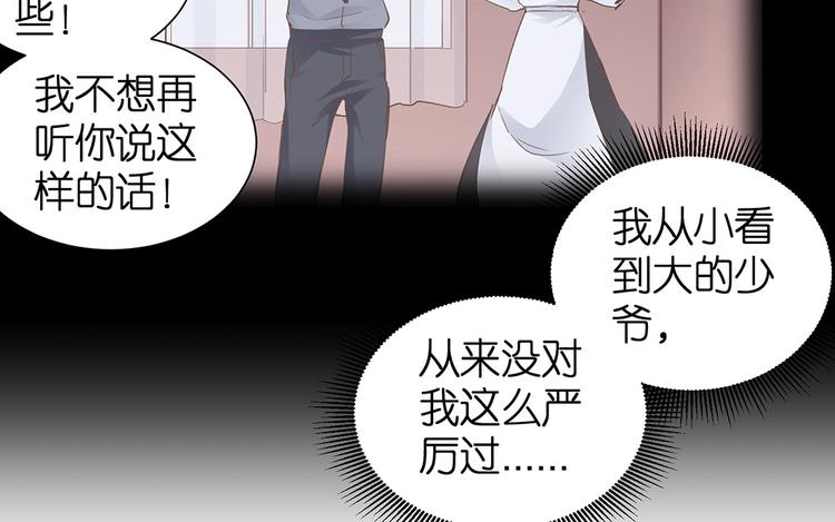 第18话 神奇的饮料18