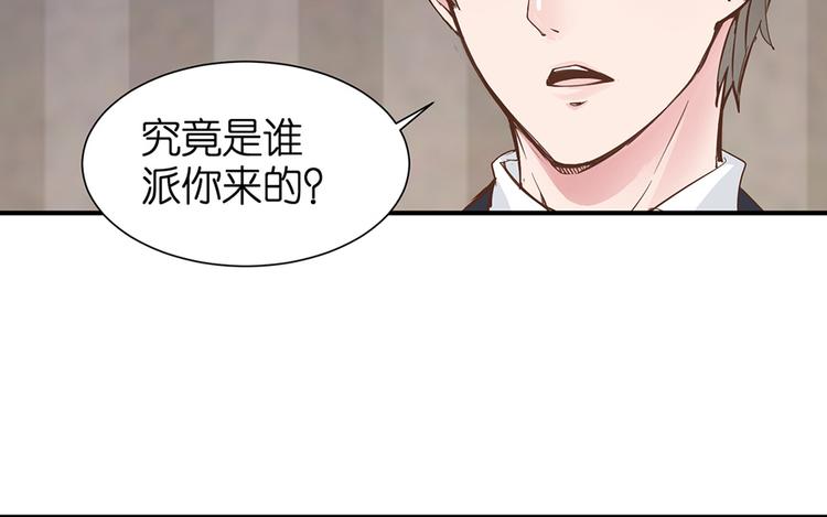 第6话 作我女朋友4