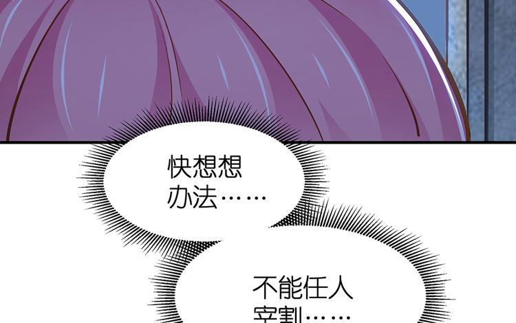 第21话 小晴被绑架啦62
