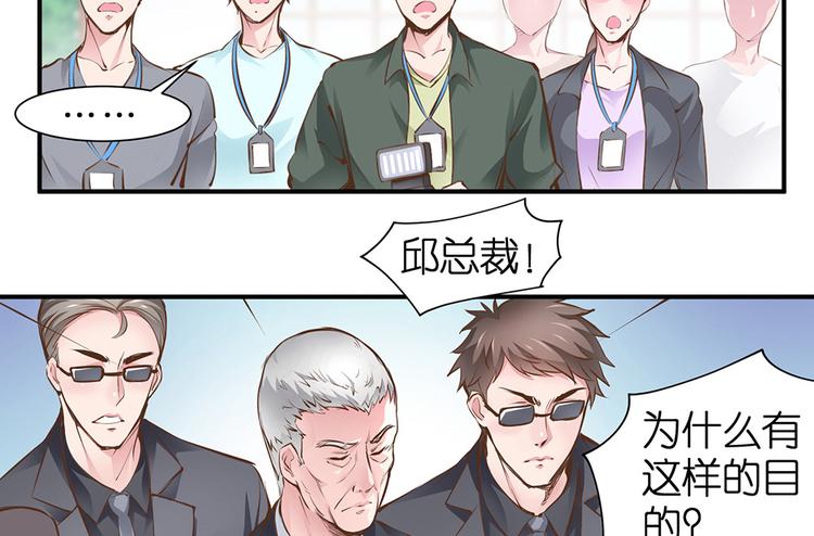 第19话 关爷爷的寿宴28