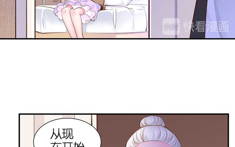 第20话 连我都被骗了83
