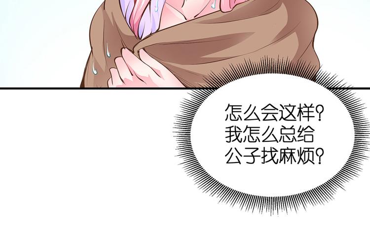 第19话 关爷爷的寿宴65