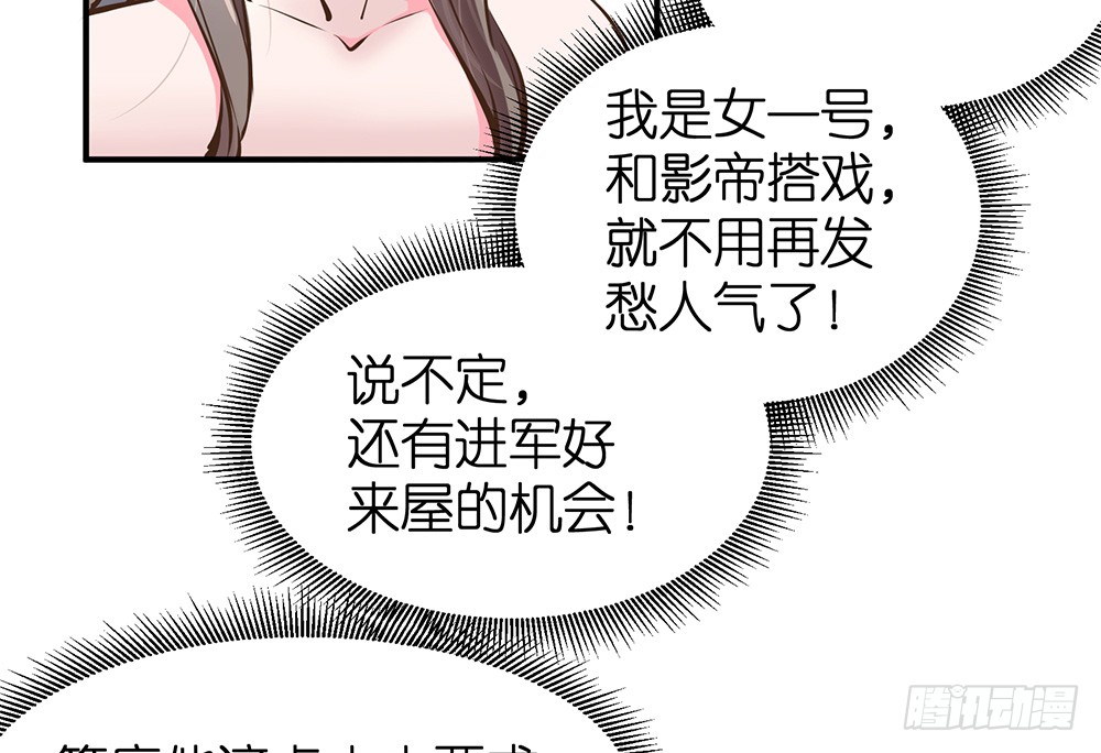第26话 通过初试8
