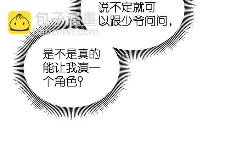 第11话 又闯祸啦14