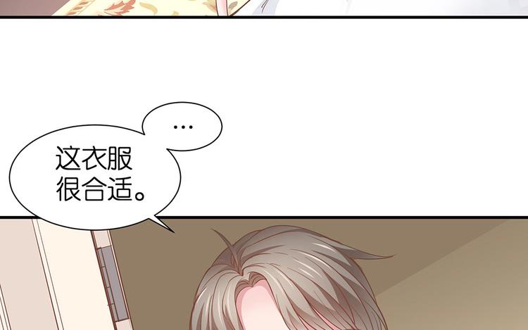 第15话 又忘记正事儿啦75