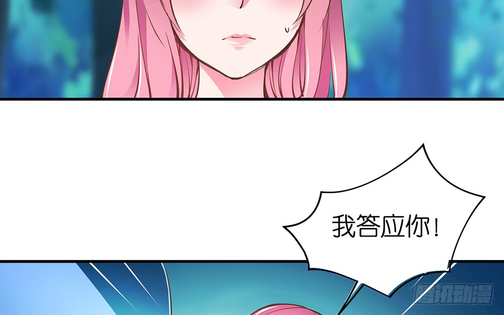 第22话 机会只有一次63