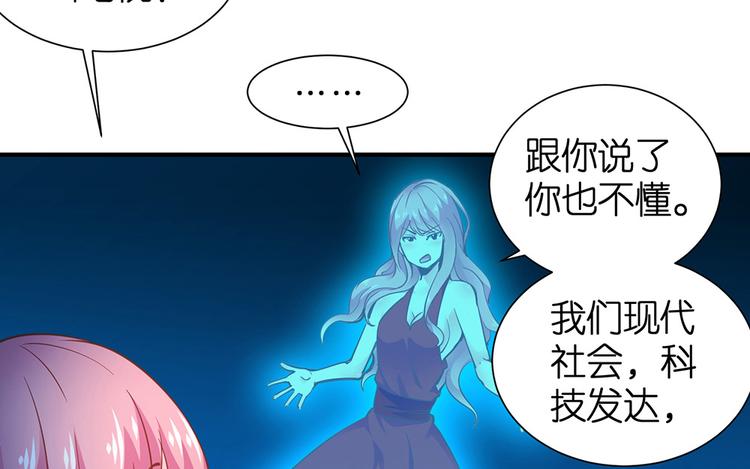 第12话 我不是小偷43