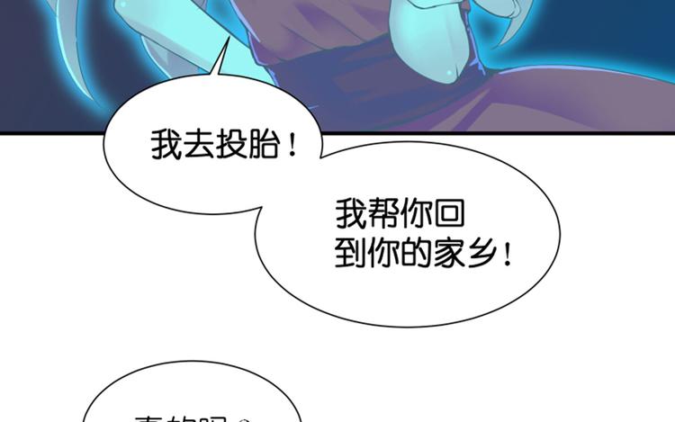 第7话 手机中的女鬼54