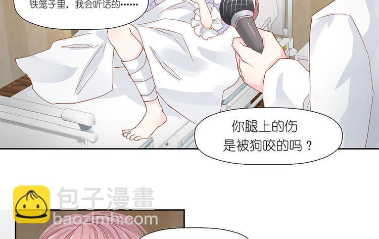 第4话 他们是白无常吗41