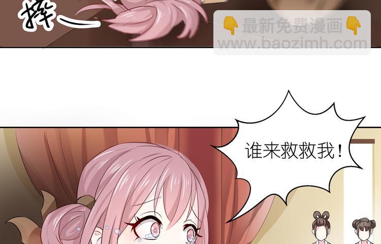 第1话 荒淫的皇帝49