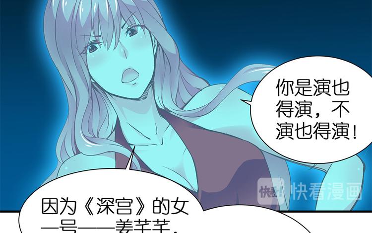 第10话 我不要当戏子78
