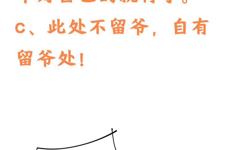 第17话 这里不欢迎你70