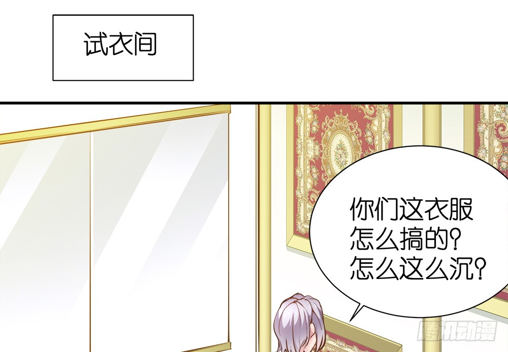 第25话 恐怖的试镜11
