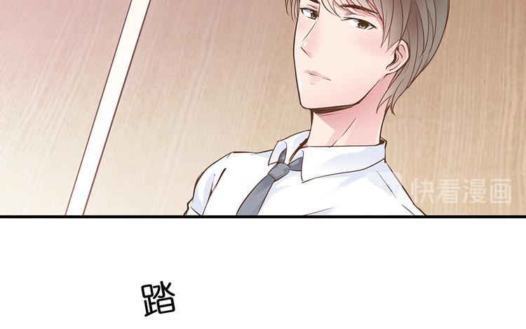 第18话 神奇的饮料32