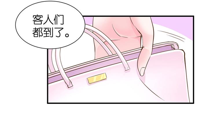 第18话 神奇的饮料30