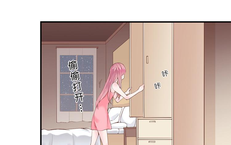 第8话 女鬼的愿望41