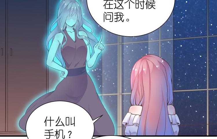 第8话 女鬼的愿望15