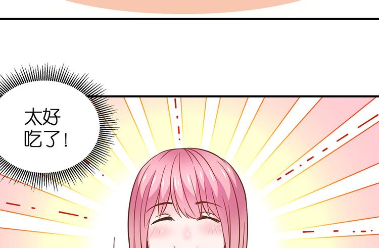 第14话 我想吃这个56
