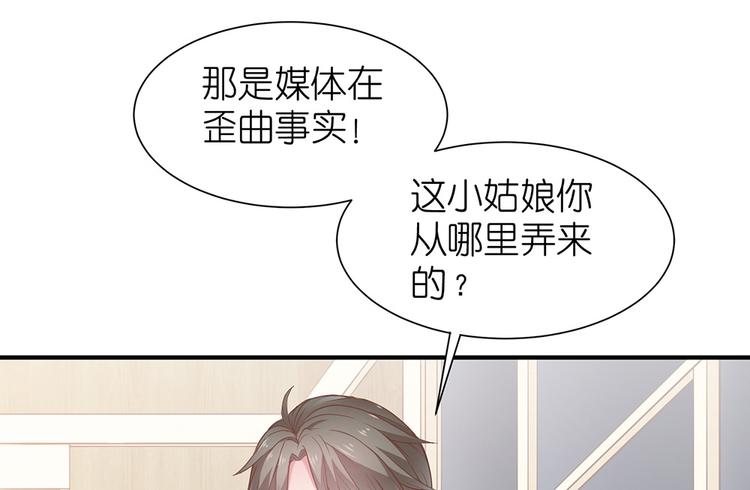 第8话 女鬼的愿望46